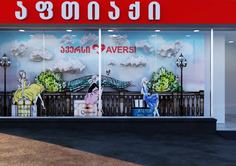 aversi 1 1