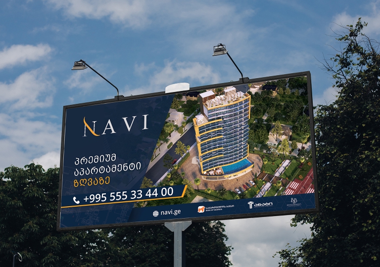 navi 1 1