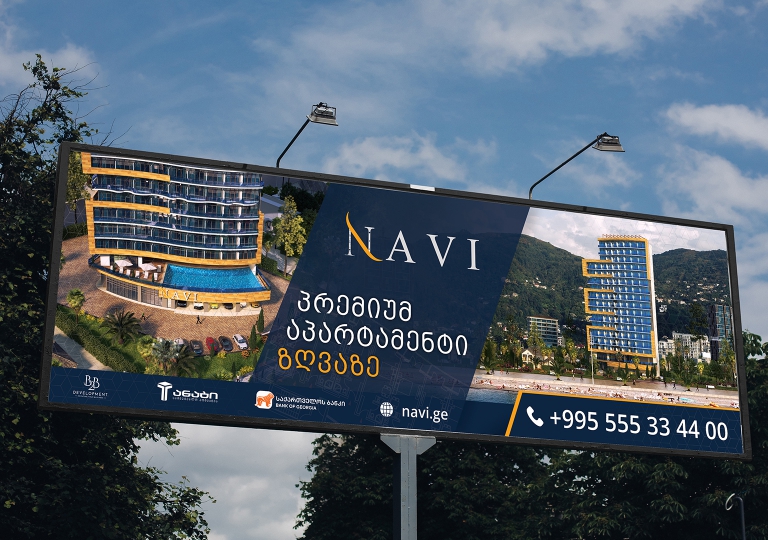 navi 1 2