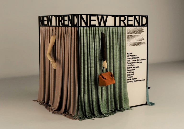 New Trend 17
