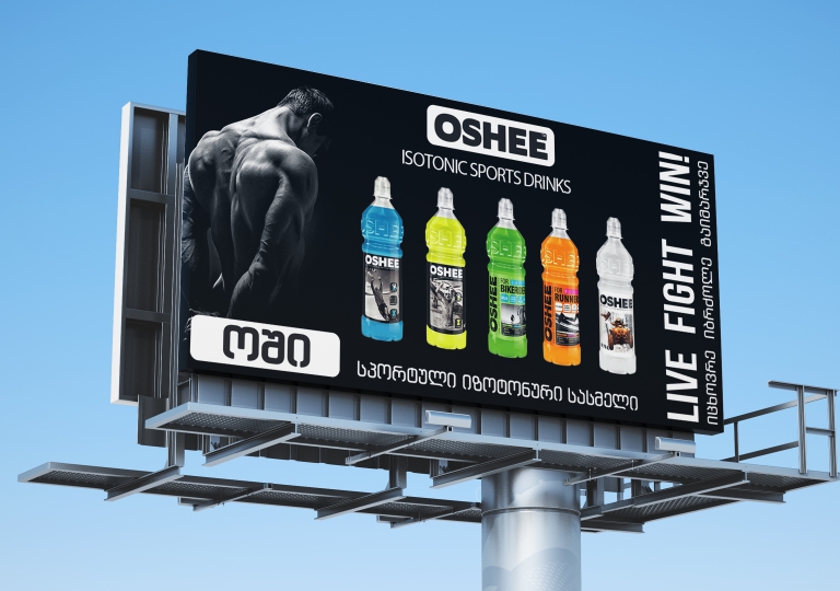 oshee 2 2