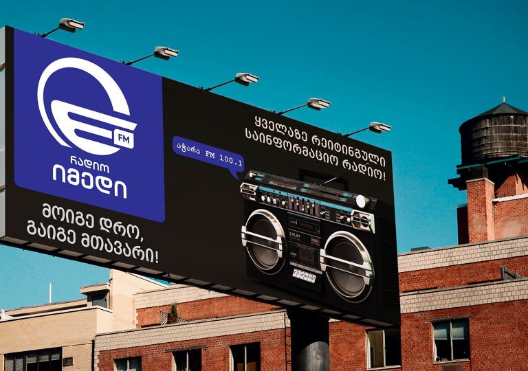 radio_imedi_1