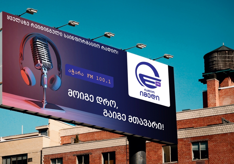 radio_imedi_2