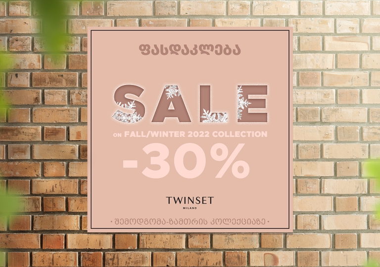 twinset poster mock up 5-2