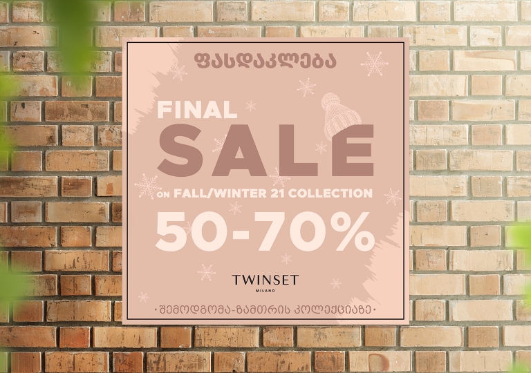 twinset poster mock up 6-2