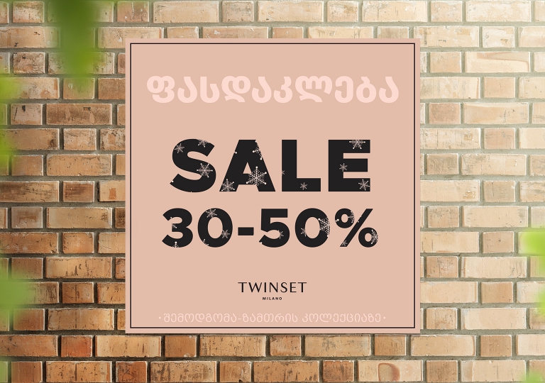 twinset poster mock up 7-2