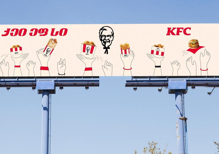 kfc_2